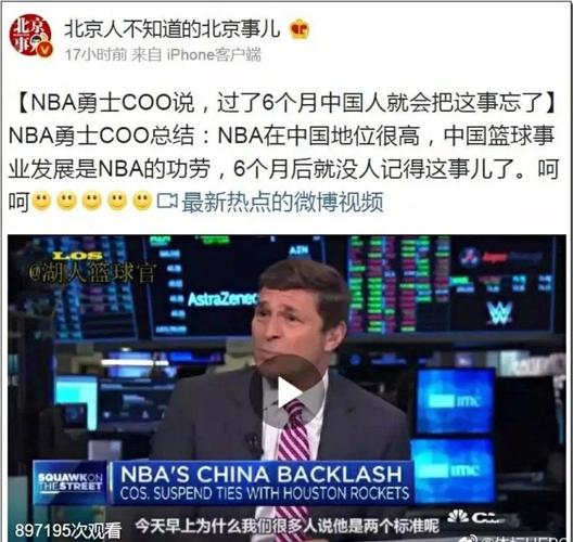 但福克斯的