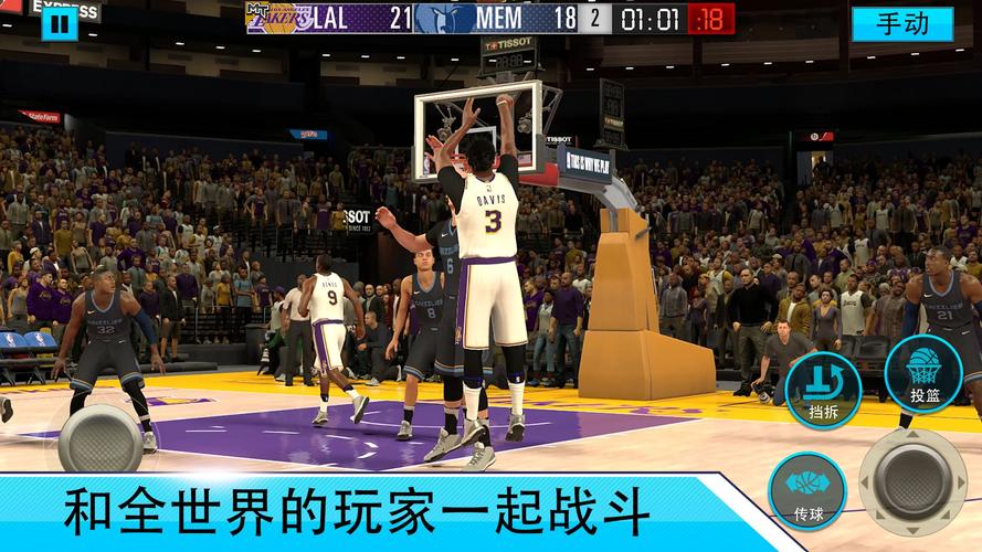 竞争中