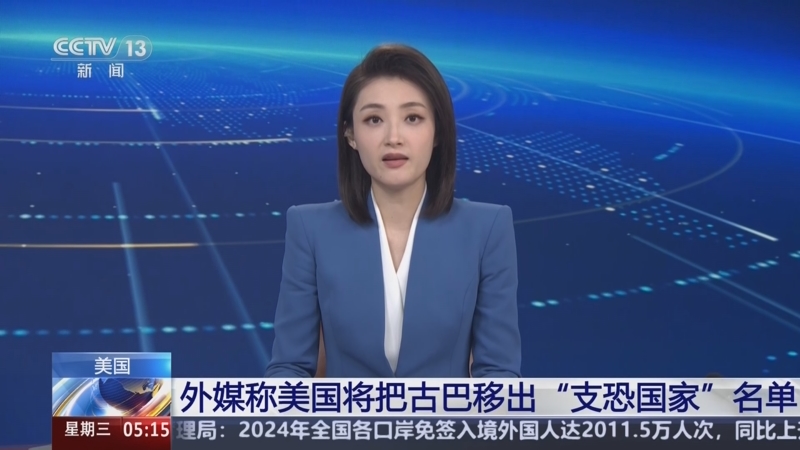 他们展现了