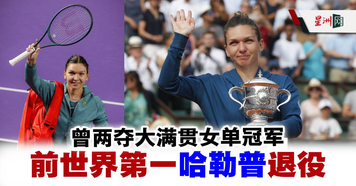 加拉格尔的