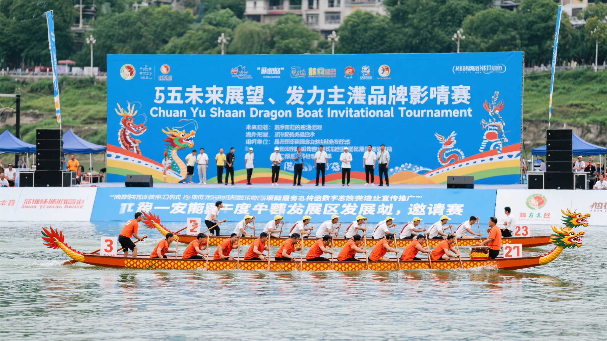 力和精准铲 力和精准铲