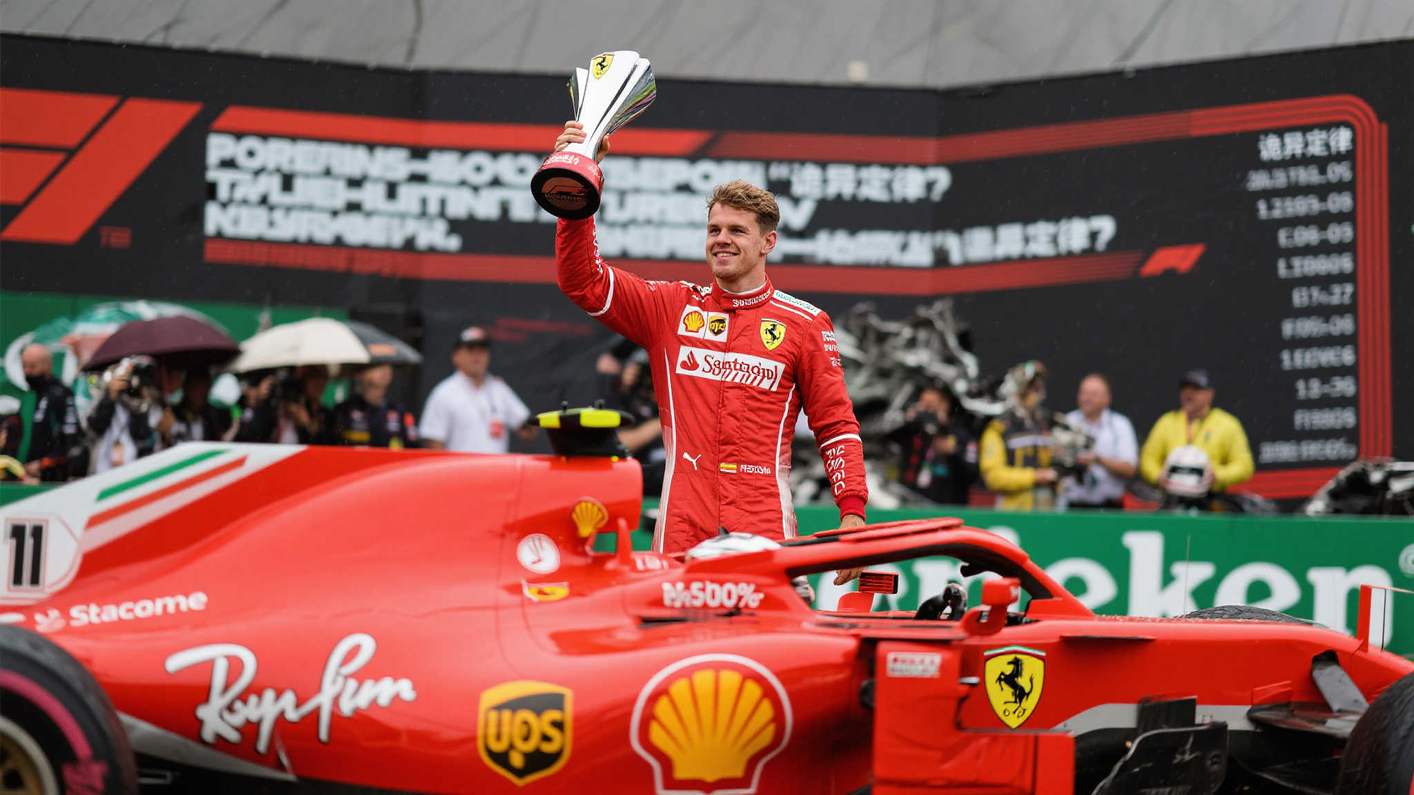 的基础设施 的基础设施